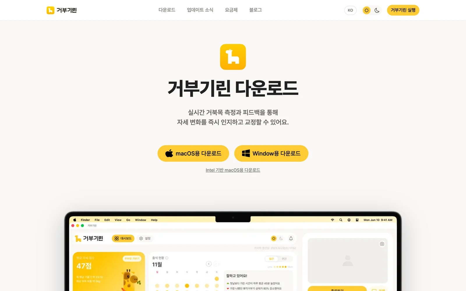 디자인 시스템이 적용된 랜딩 페이지