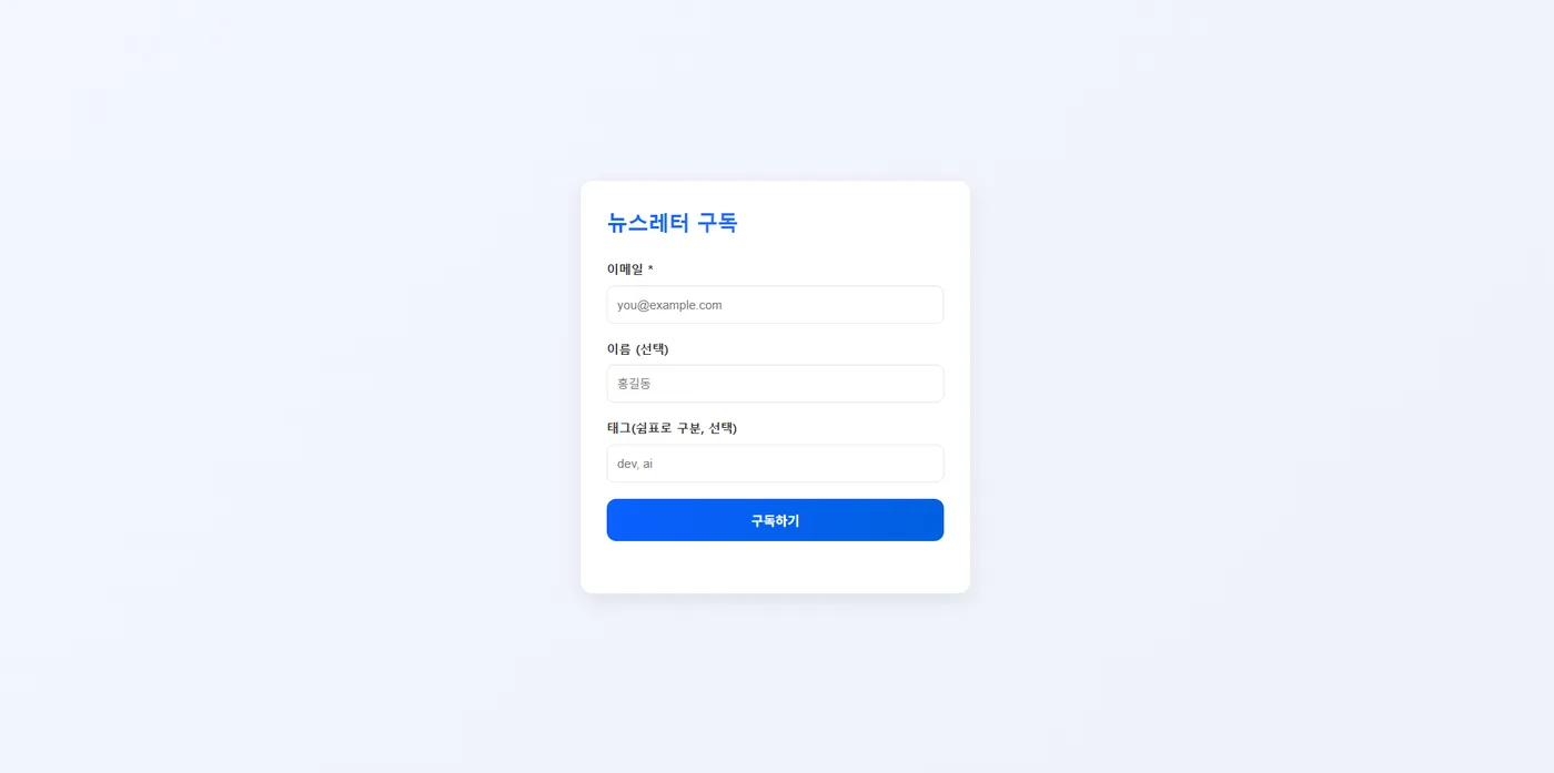 대시보드